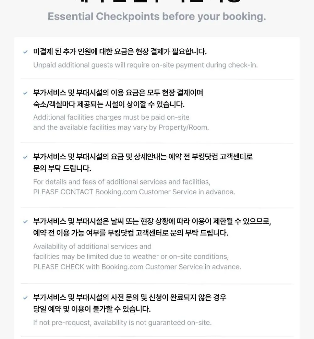Haeundae W Residence Hotel 釜山 韩国
